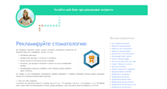 Desktop Screenshot of gosteva.com