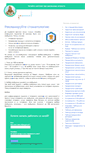 Mobile Screenshot of gosteva.com
