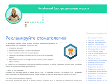 Tablet Screenshot of gosteva.com